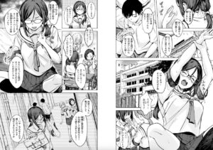 荒巻越前作「最後の夏の過ごし方」の紹介画像