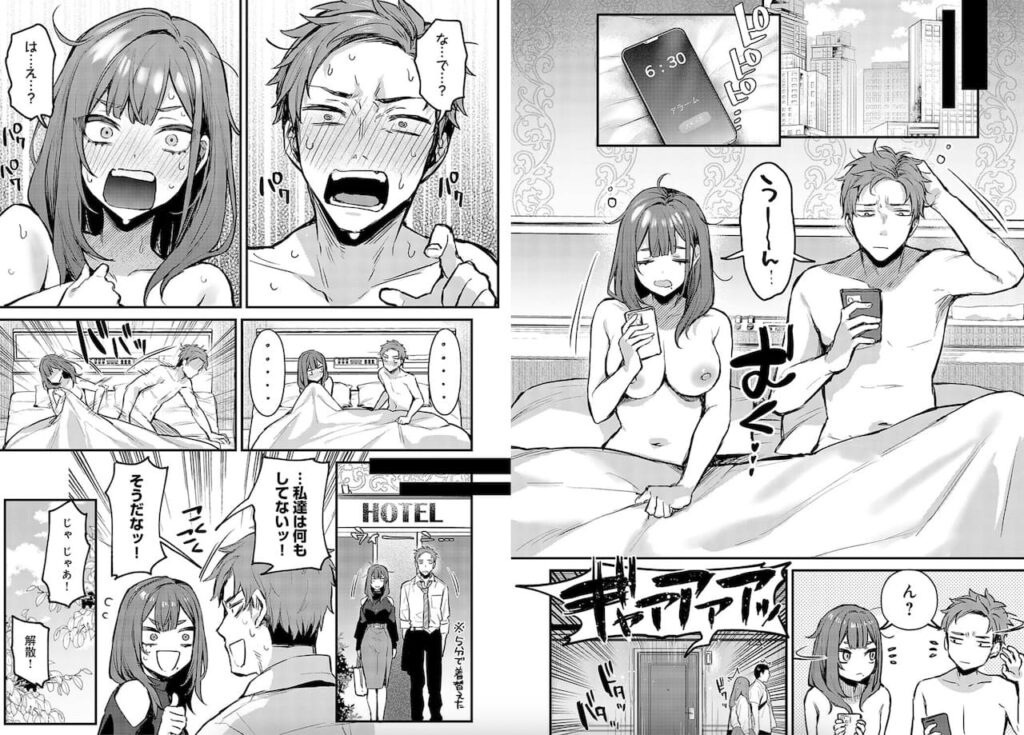 だにまる作「もう一度、してみたい」の紹介画像。