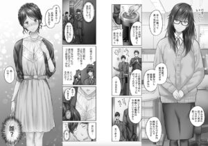 いぶろー作「じみへんっ！！」の紹介画像