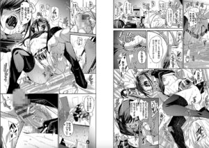 fu-ta作「抜けてる2人」の紹介画像