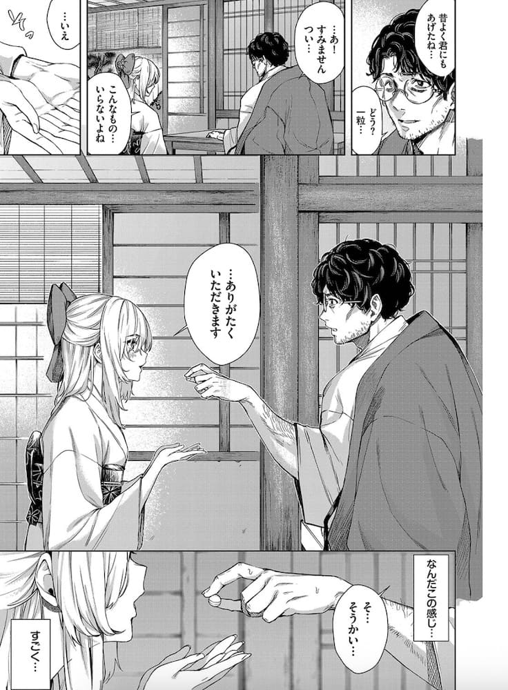 ひらやん作「クチナシの色」の紹介画像