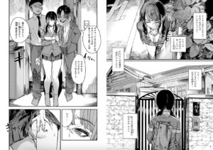 ケレンメ作「黒染めの百合」の紹介画像