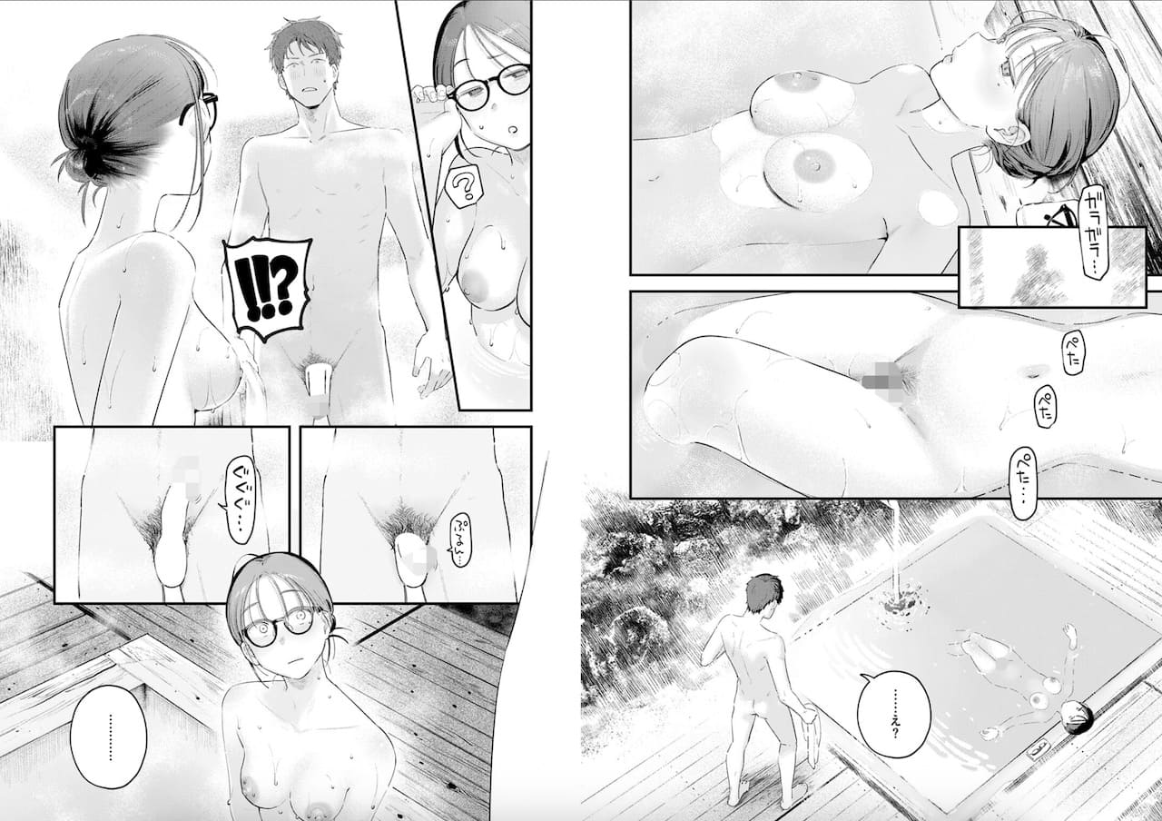 楝蛙作「かけながしの夜」の紹介画像