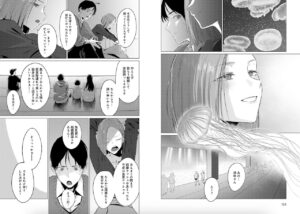 九十九弐級作「池魚之幸」の紹介画像