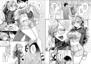 翁賀馬乃助作「らんまんっ！」の紹介画像