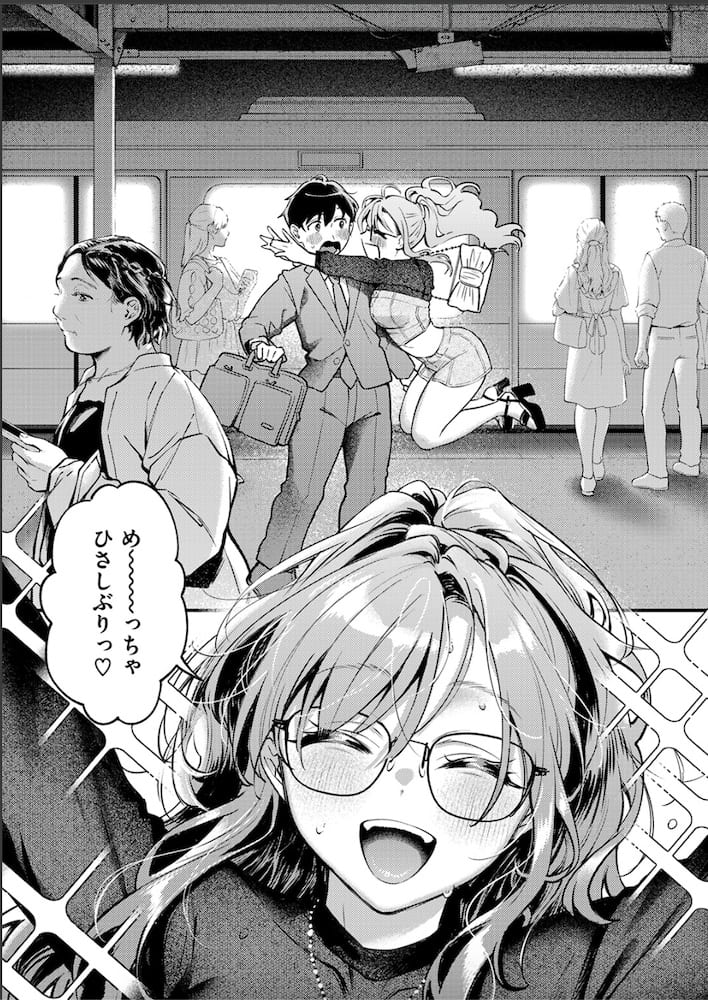 翁賀馬乃助「らんまんっ!」の紹介画像