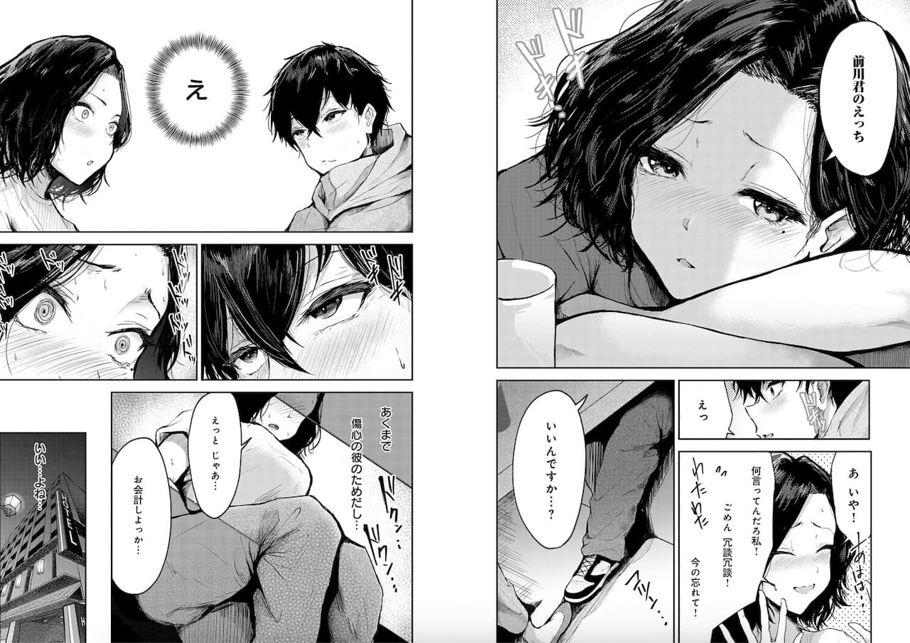 thomson作「トライアル・テンポラル」の紹介画像