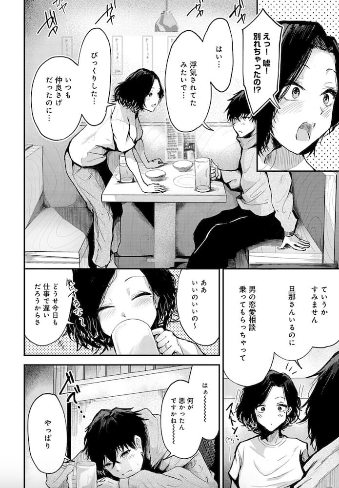 thomson作「トライアル・テンポラル」の紹介画像