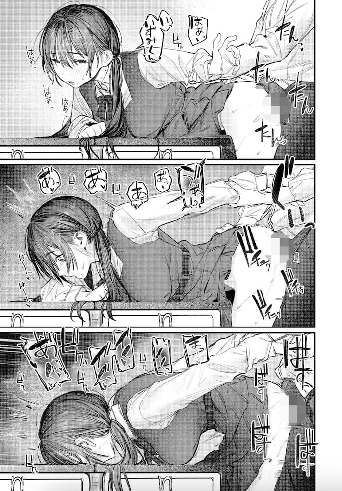 桃雲「国木田先輩のかくしごと」の紹介画像