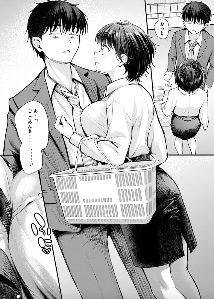 仲町まち「ざんぎょう！」の紹介画像