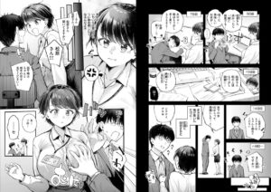 仲町まち「ざんぎょう！」の紹介画像