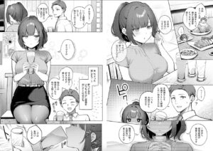ぽんたろ「教えてあげます。」の紹介画像