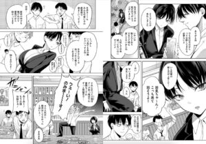 黒川おとぎ「卵焼きがおいしい店」の紹介画像