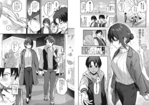 ぼるしち「忘れられなくしてあげるから」の紹介画像