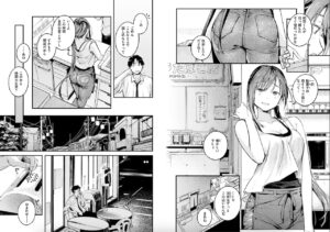 楝蛙「つづきから」の紹介画像