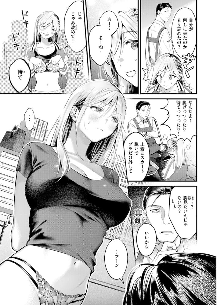 翁賀馬乃助「燐光」の紹介画像