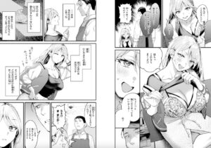 翁賀馬乃助「燐光」の紹介画像