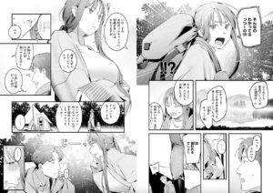 楝蛙「ふたりぼっちキャンプ」の紹介画像