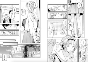 楝蛙「湯気のゆくえ」の紹介画像