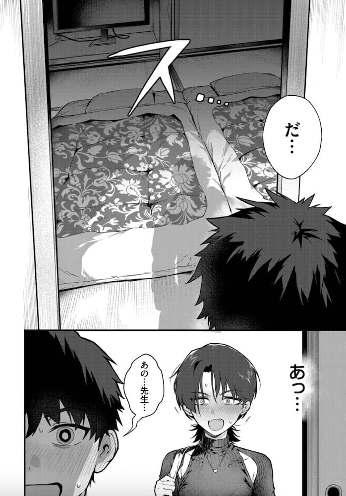 ▲ちまき「教師としてありえない」の紹介画像