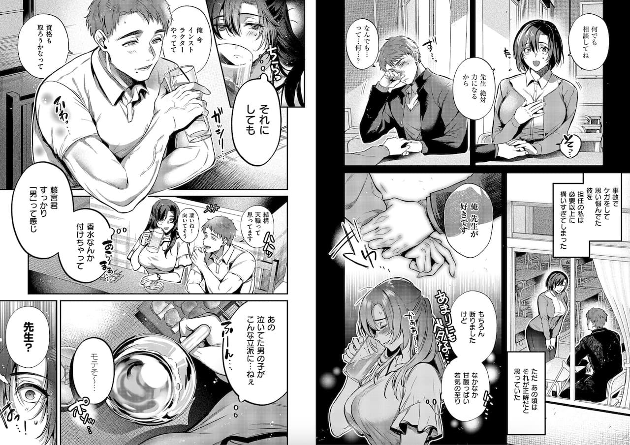 ひなづか凉「思い出につづき」の紹介画像