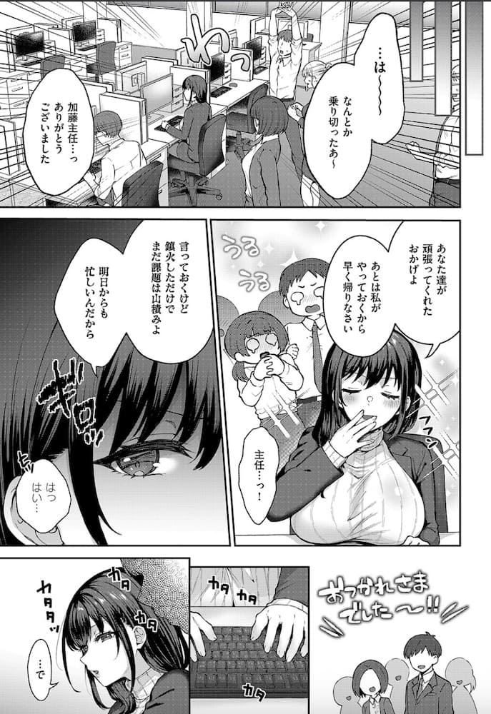 柿野なしこ「見えない夜にほどける仮面」の紹介画像
