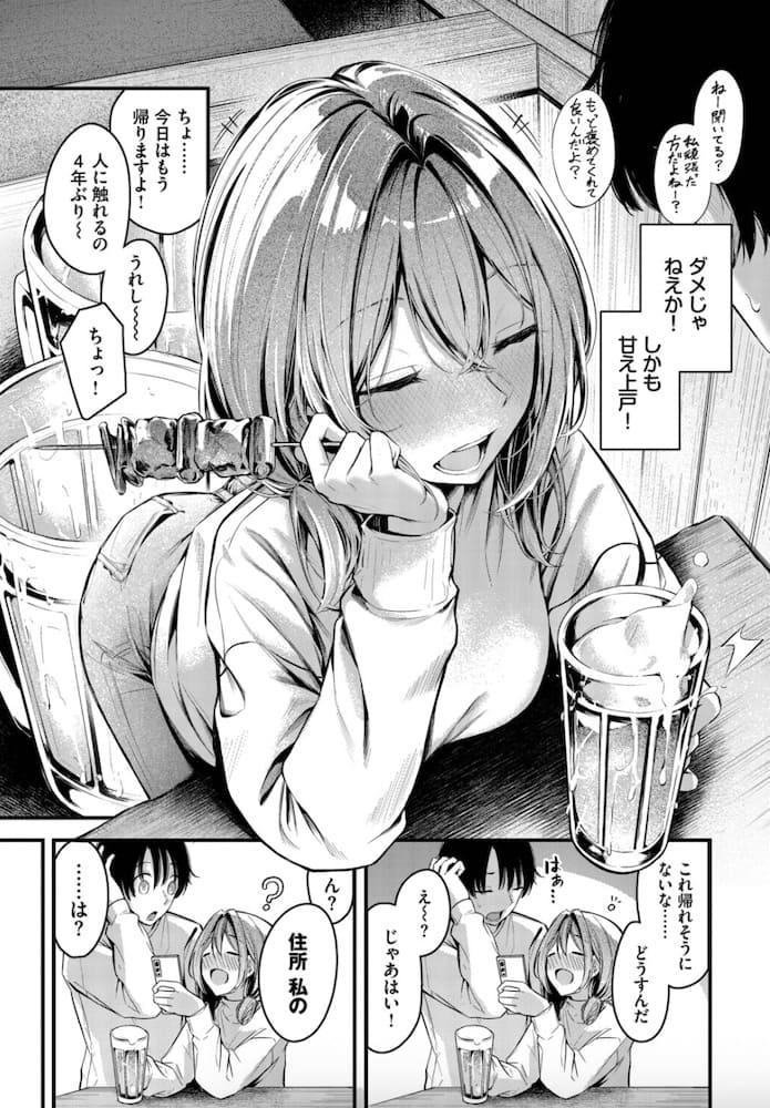 くっきおーれ「シークレット」の紹介画像