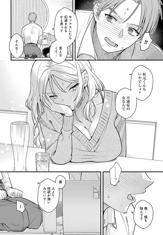 てばさきのぶお「もう一歩、踏み出して」の紹介画像