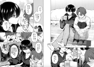 ハマチ「ノット・ボーイ・ミーツ・ガール２」の紹介画像